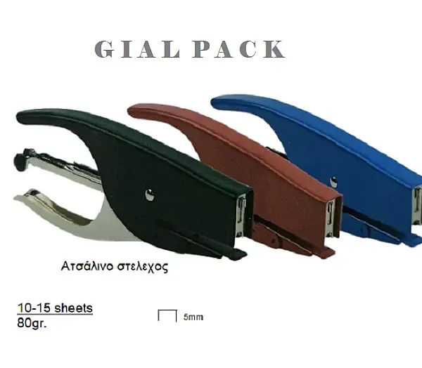 ΣΥΡΡΑΠΤΙΚΟ