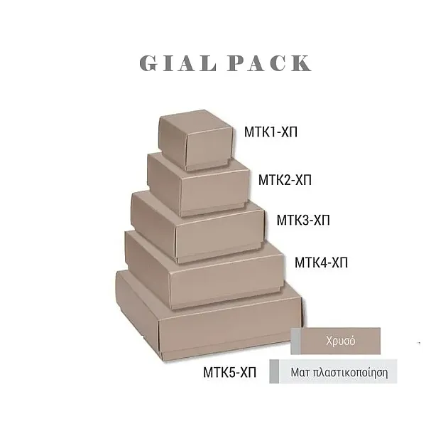 ΚΟΥΤΙ ΚΟΣΜΗΜΑΤΩΝ ΧΡΥΣΟ