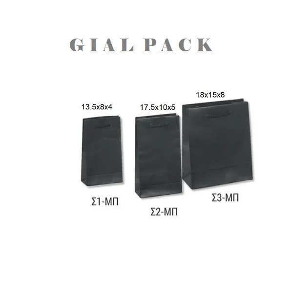 ΤΣΑΝΤΑ ΧΑΡΤΙΝΗ ΜΑΥΡΗ ΜΕ ΚΟΡΔΟΝΙ ΣΕΙΡΑ Σ